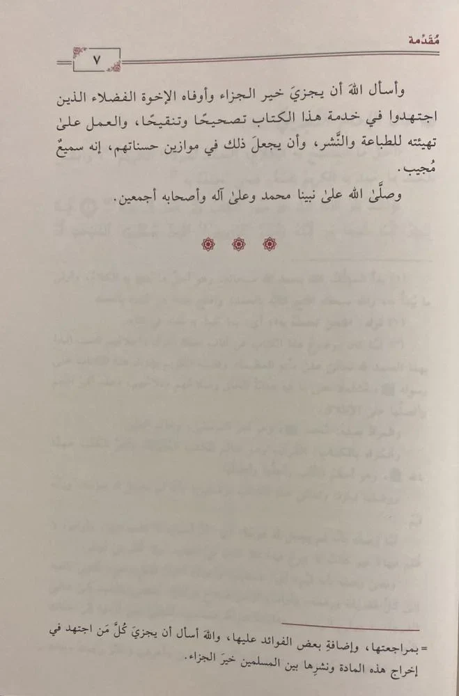 صورة مصغرة 3