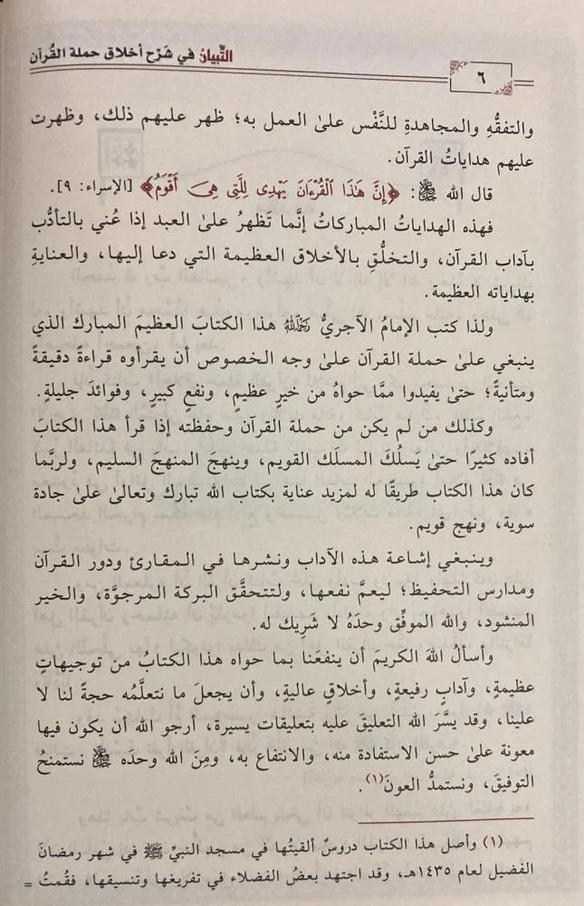 صورة مصغرة 4