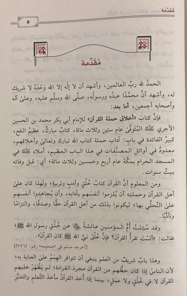 صورة مصغرة 5