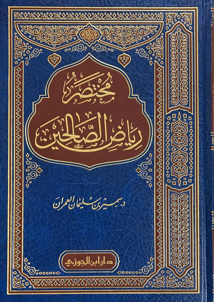 صورة المنتج 1