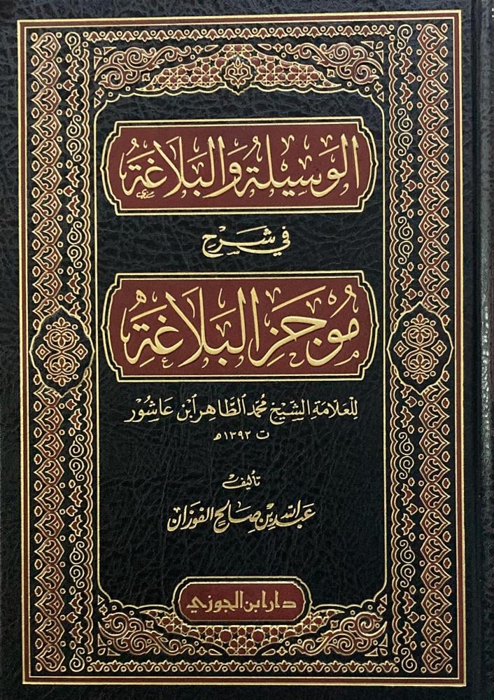صورة مصغرة 2