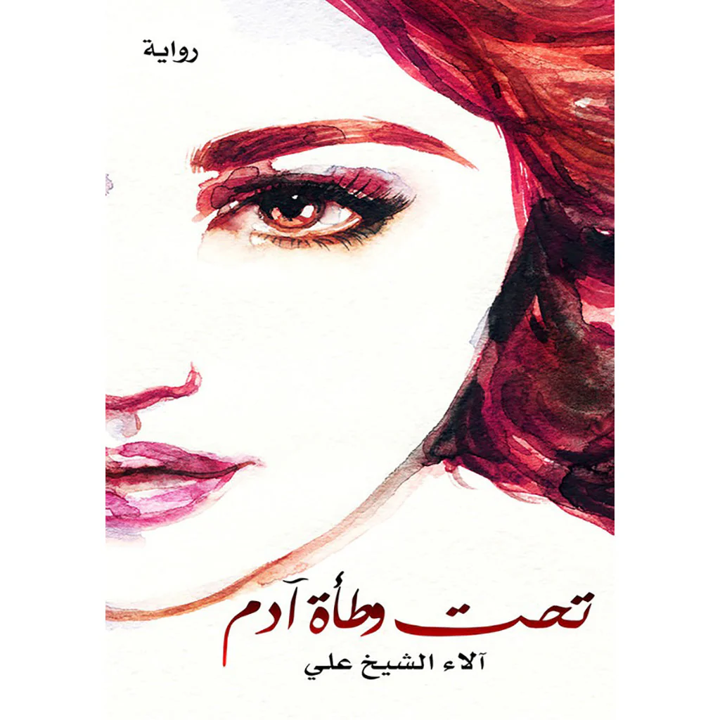 صورة المنتج 1