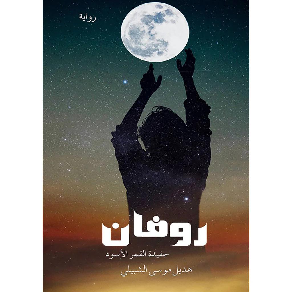 صورة المنتج 1