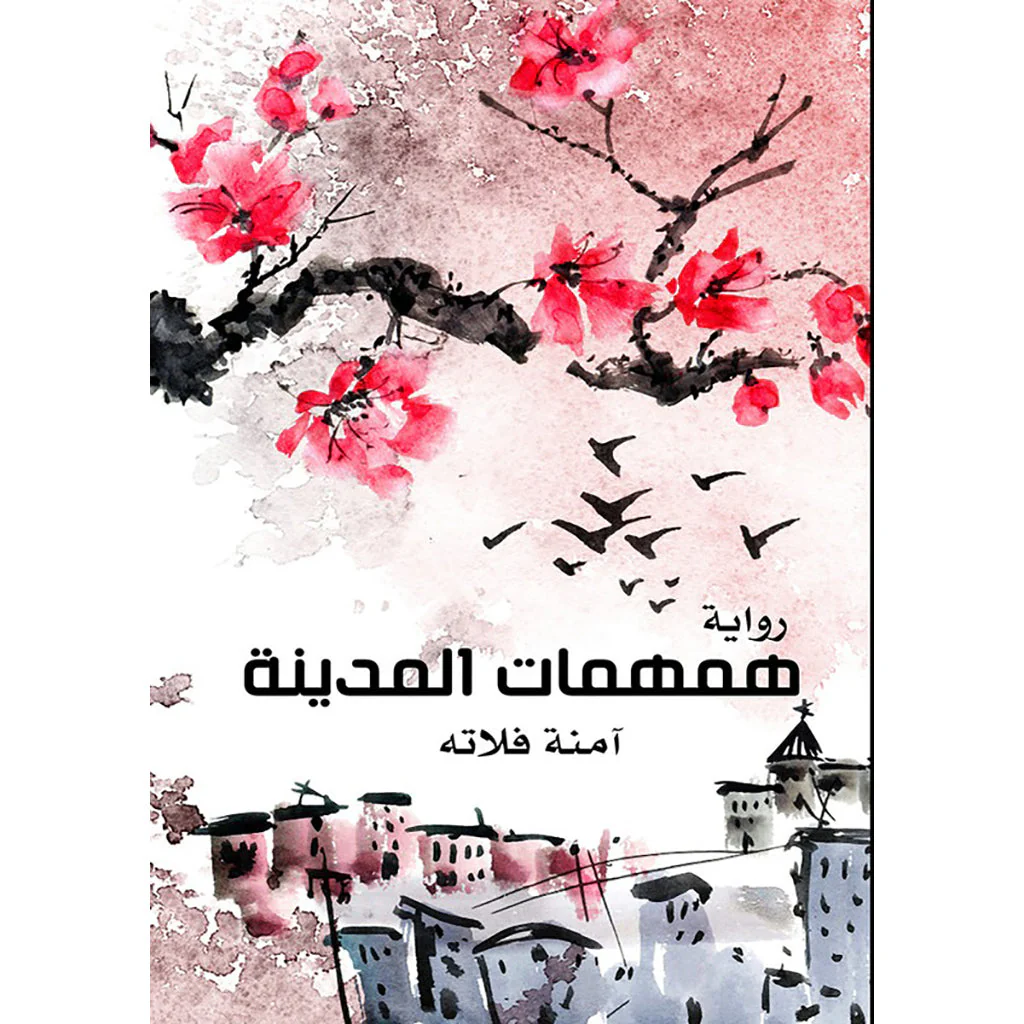 صورة المنتج 1
