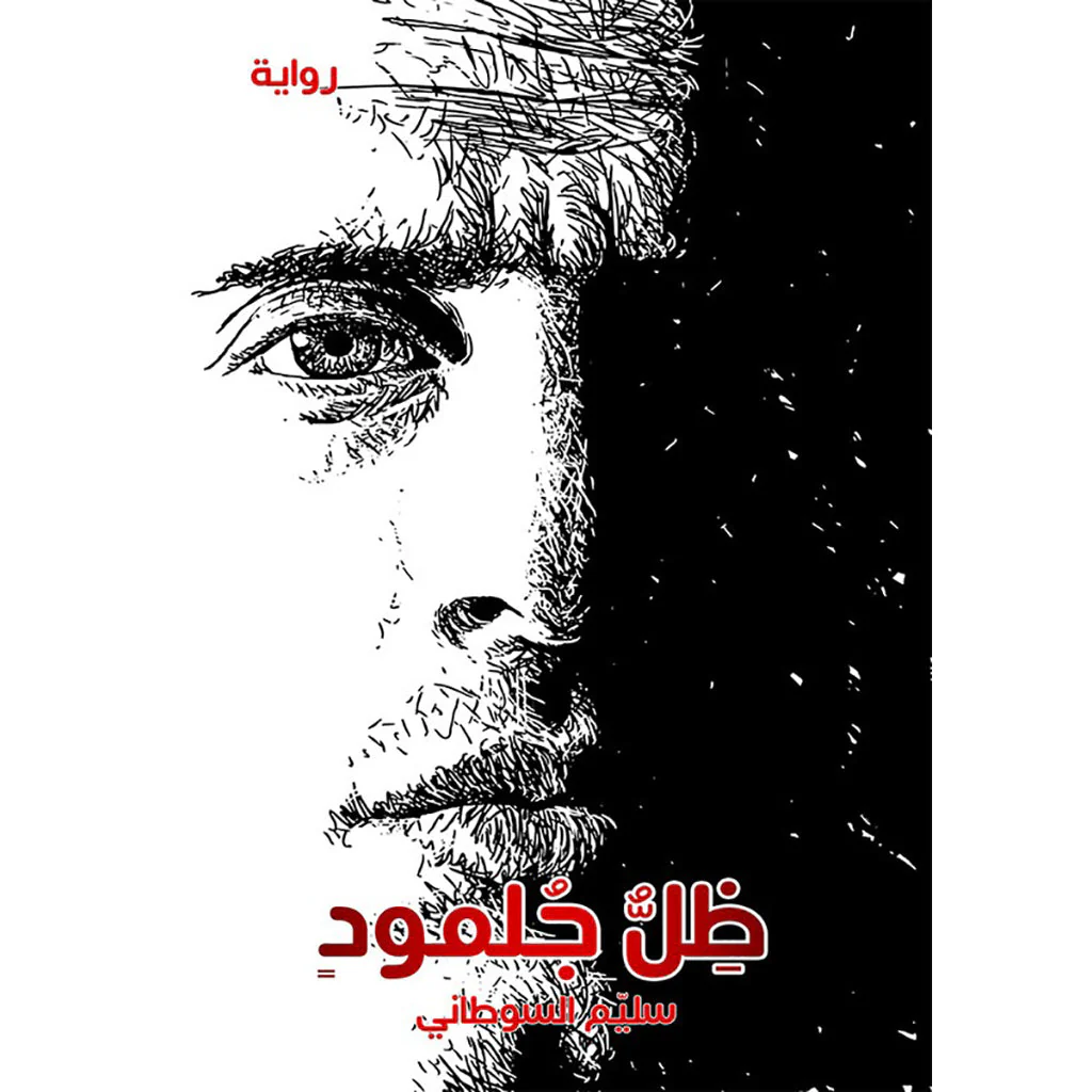 صورة المنتج 1