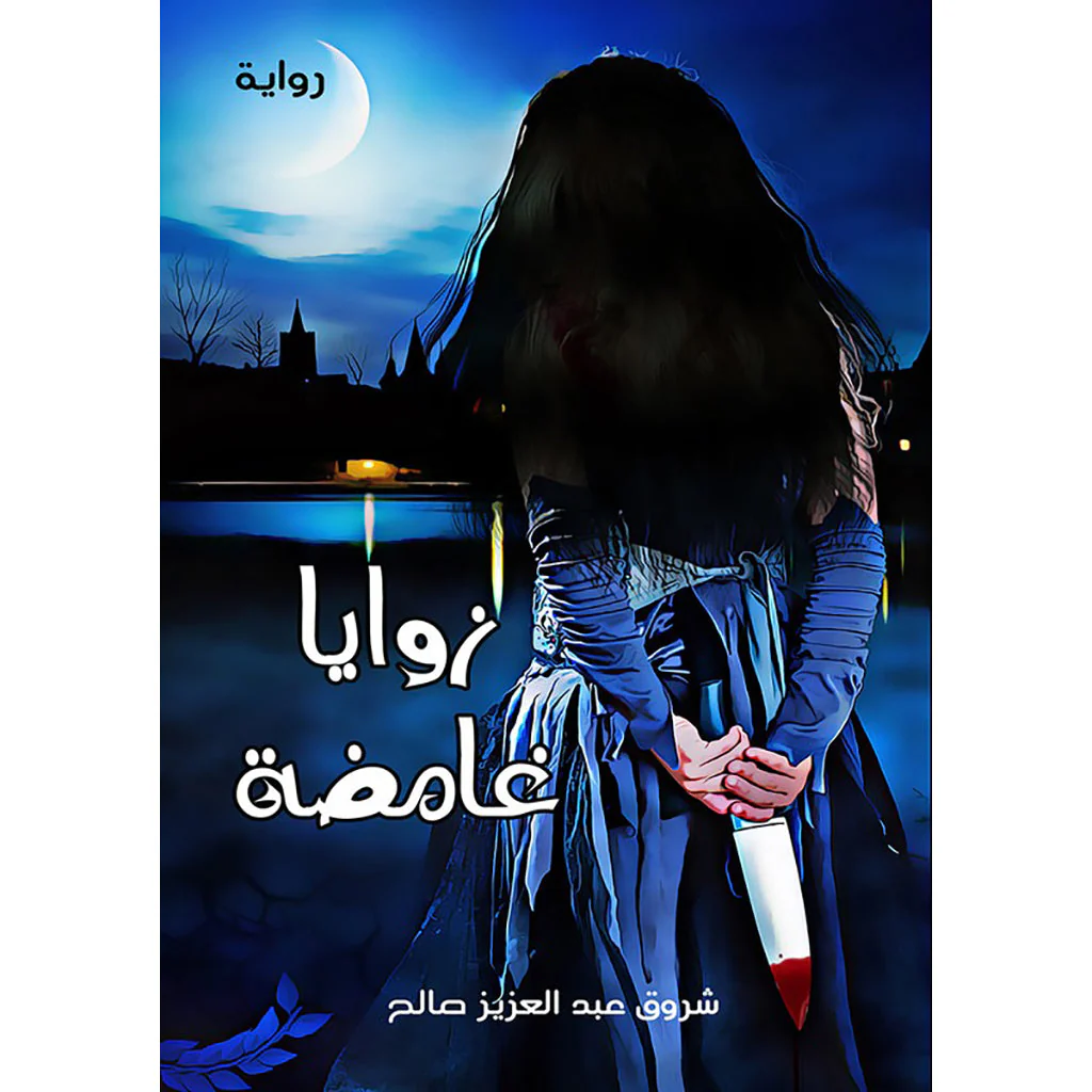 صورة المنتج 1