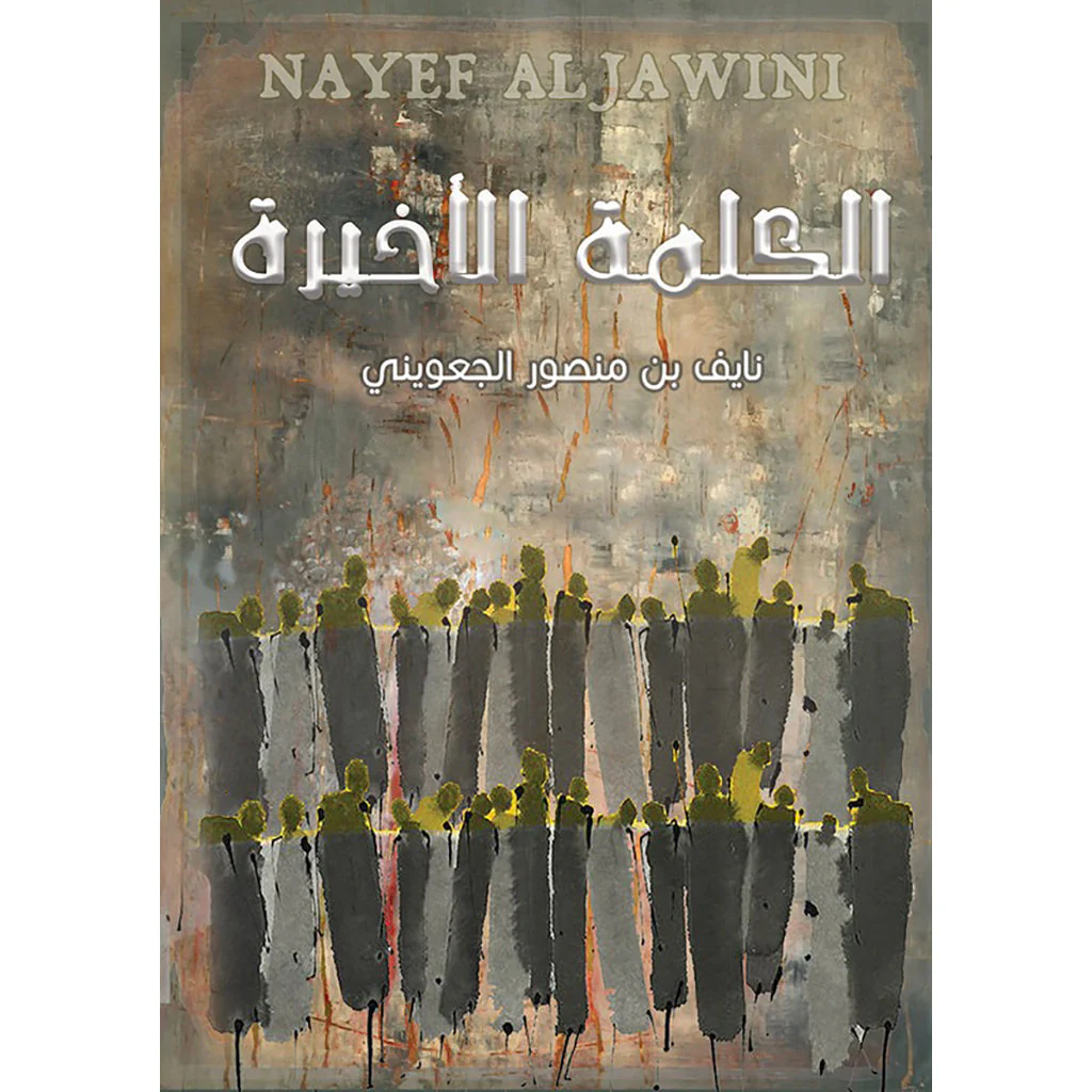صورة المنتج 1