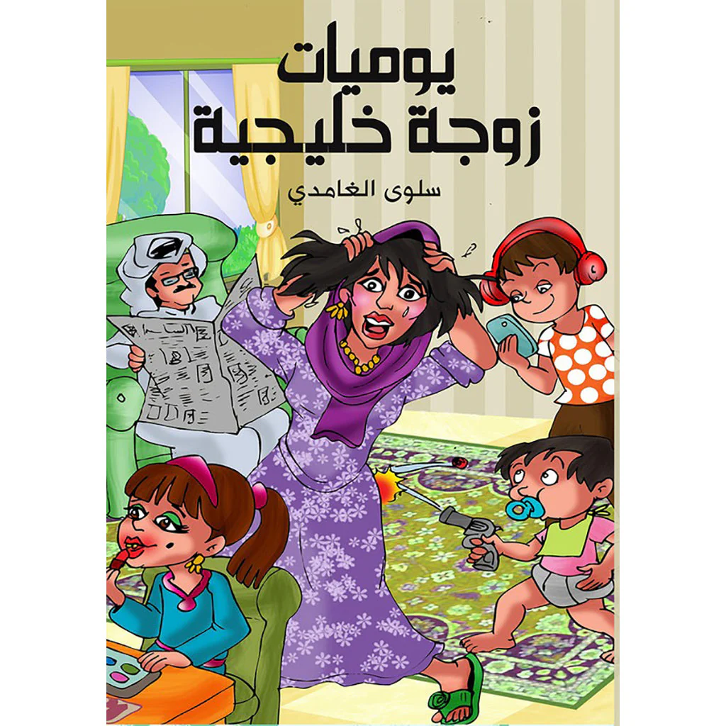 صورة المنتج 1