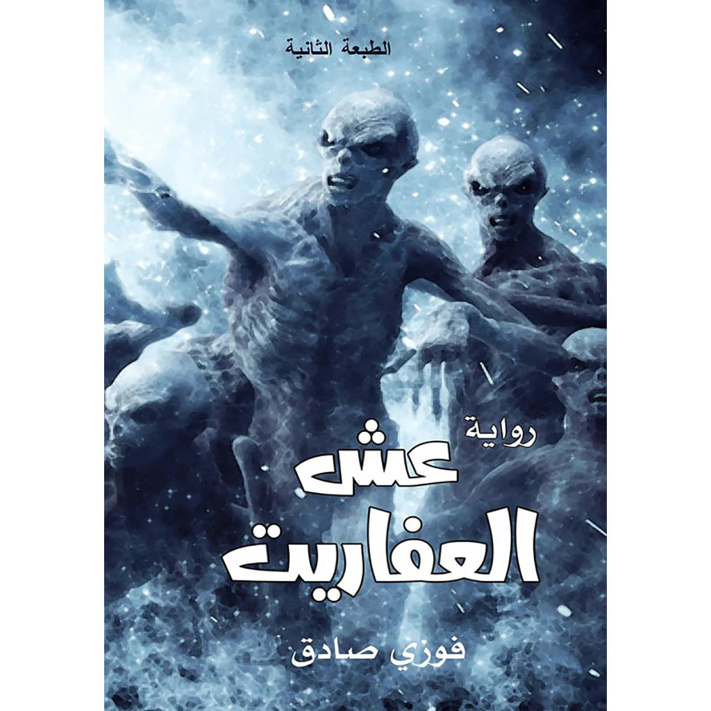 صورة المنتج 1