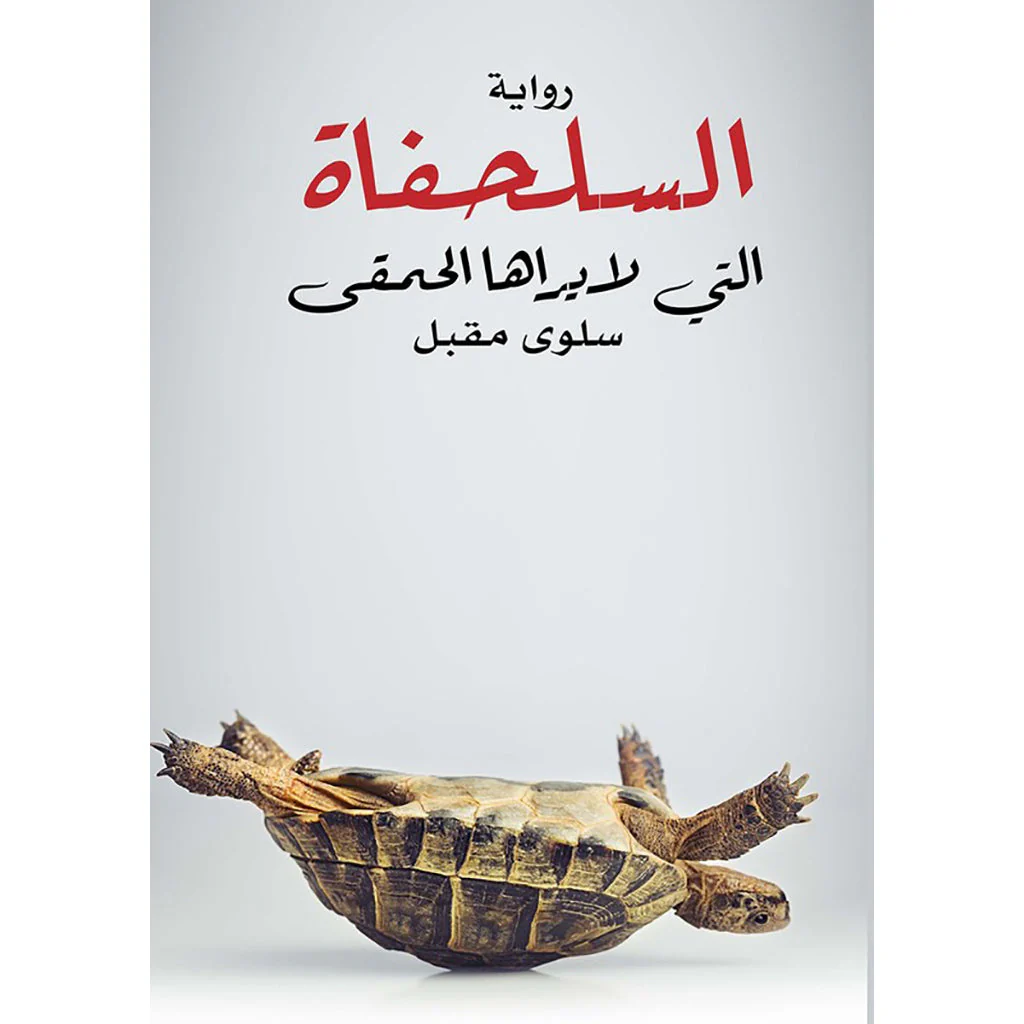 صورة المنتج 1