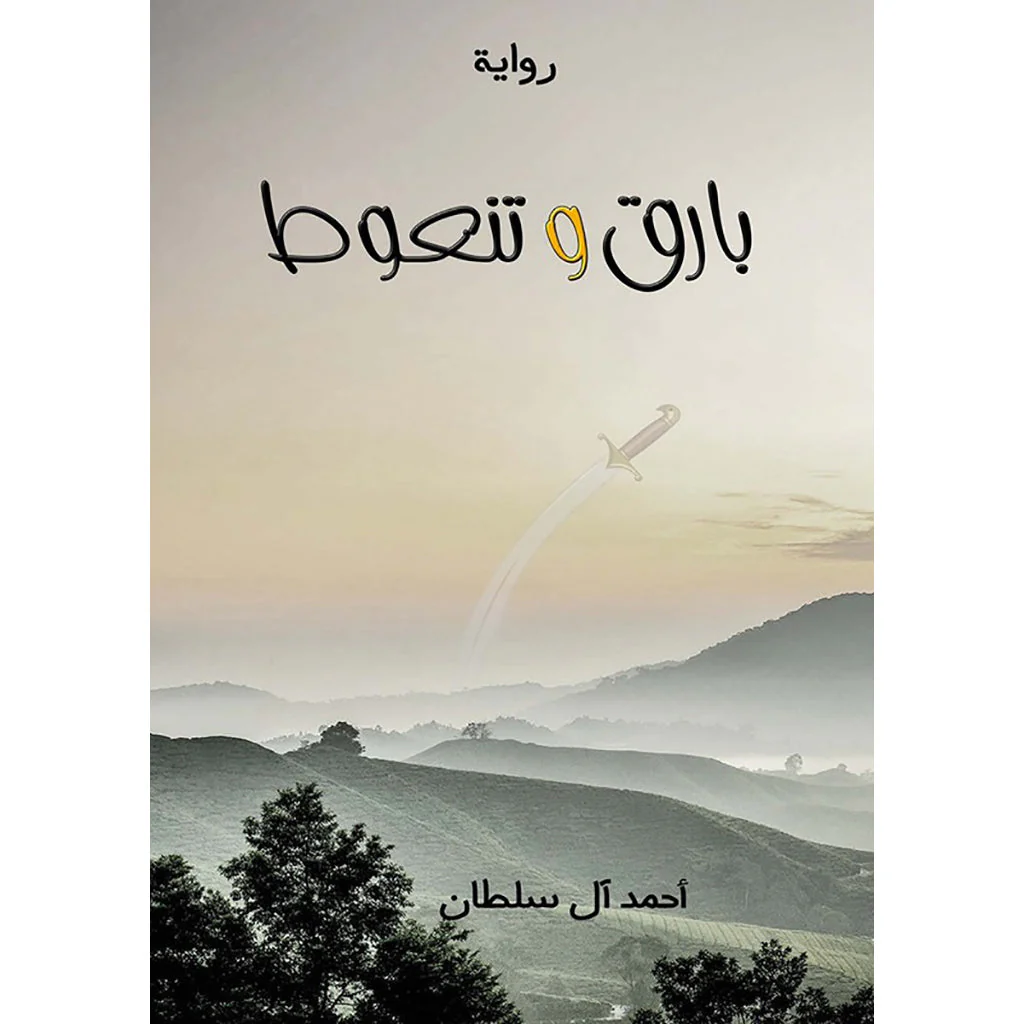 صورة المنتج 1