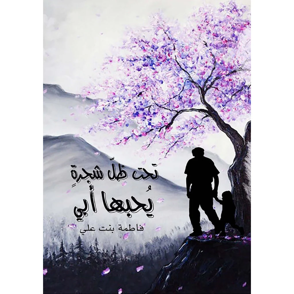 صورة المنتج 1