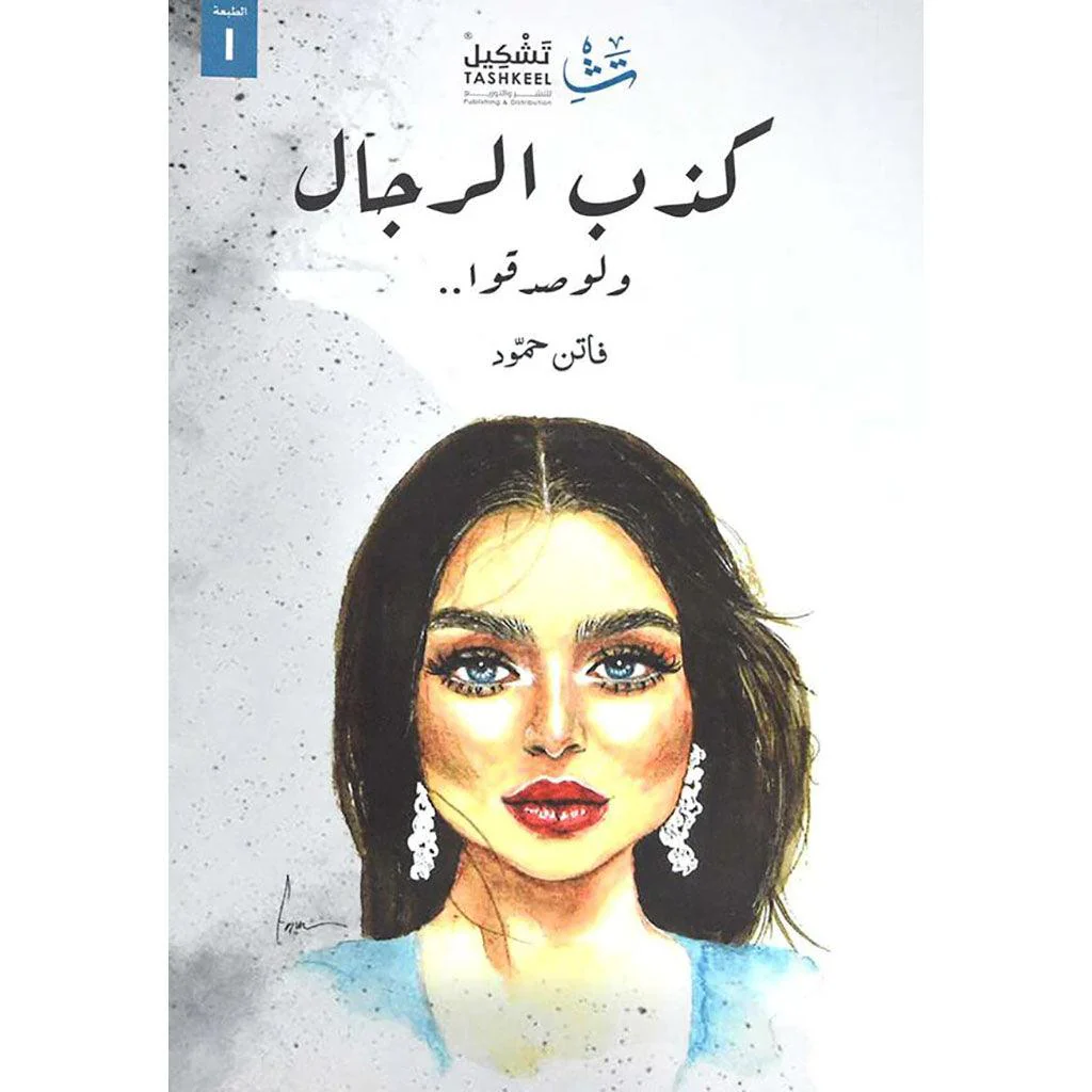 صورة المنتج 1