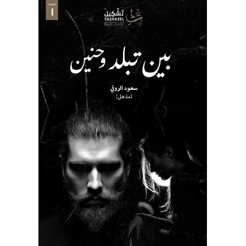 صورة المنتج 1