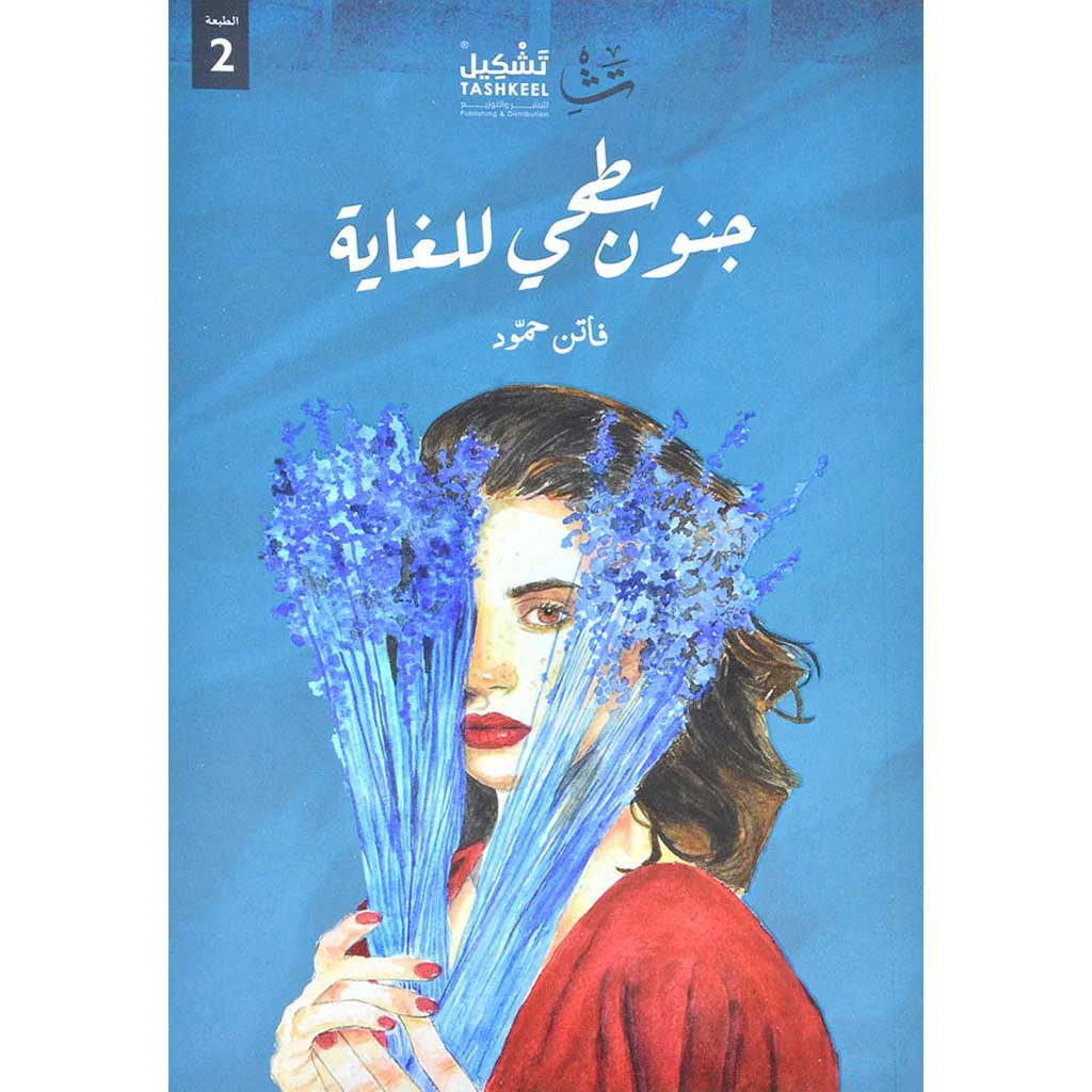 صورة المنتج 1
