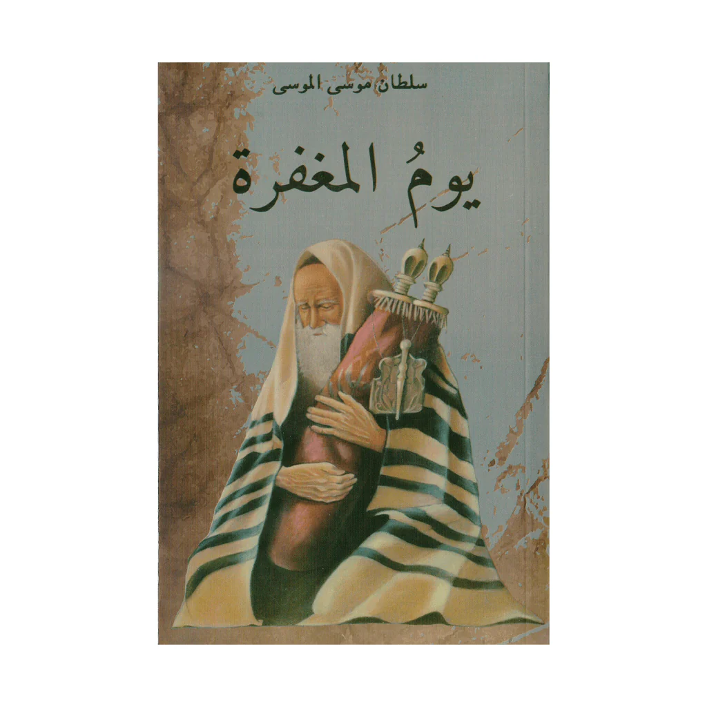 صورة مصغرة 1