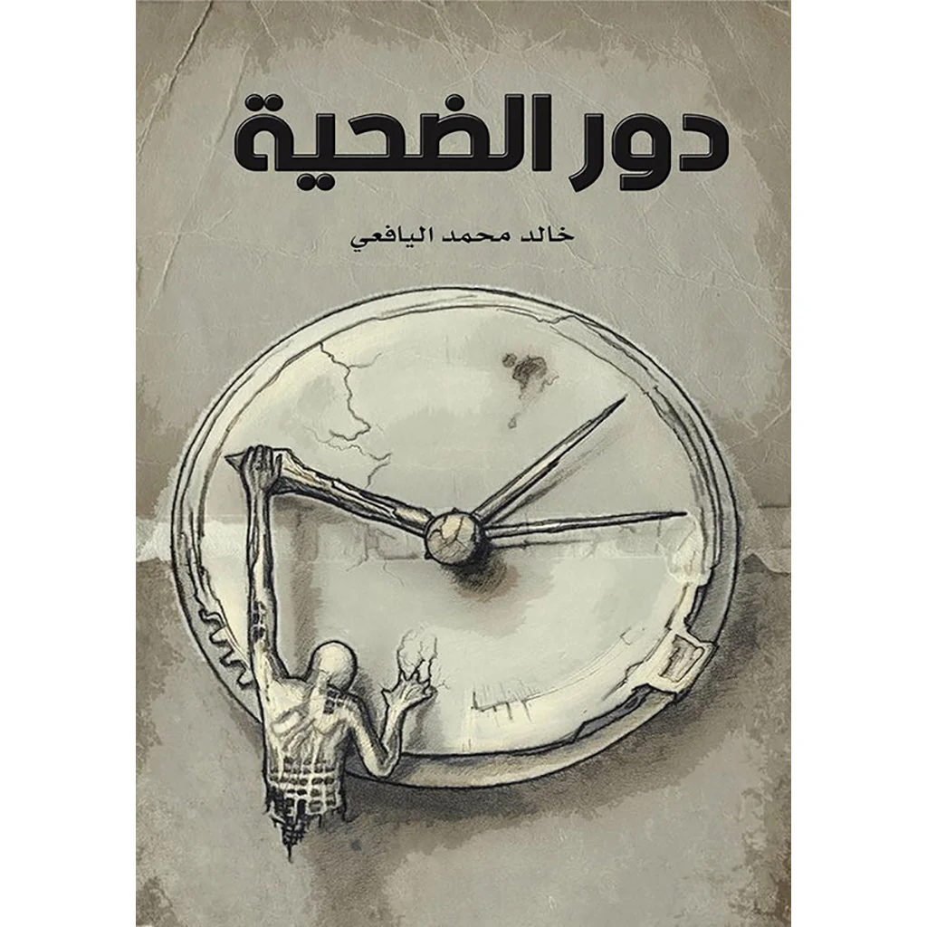 صورة المنتج 1