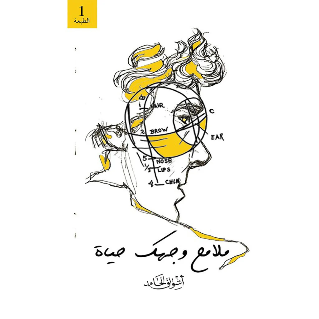 صورة المنتج 1