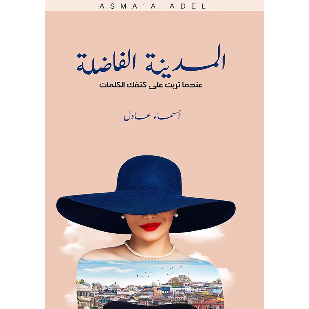 صورة المنتج 1