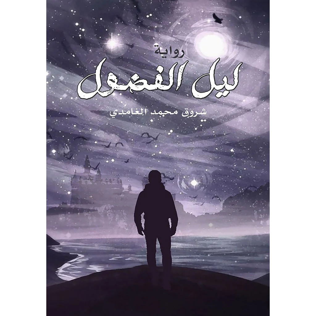 صورة المنتج 1