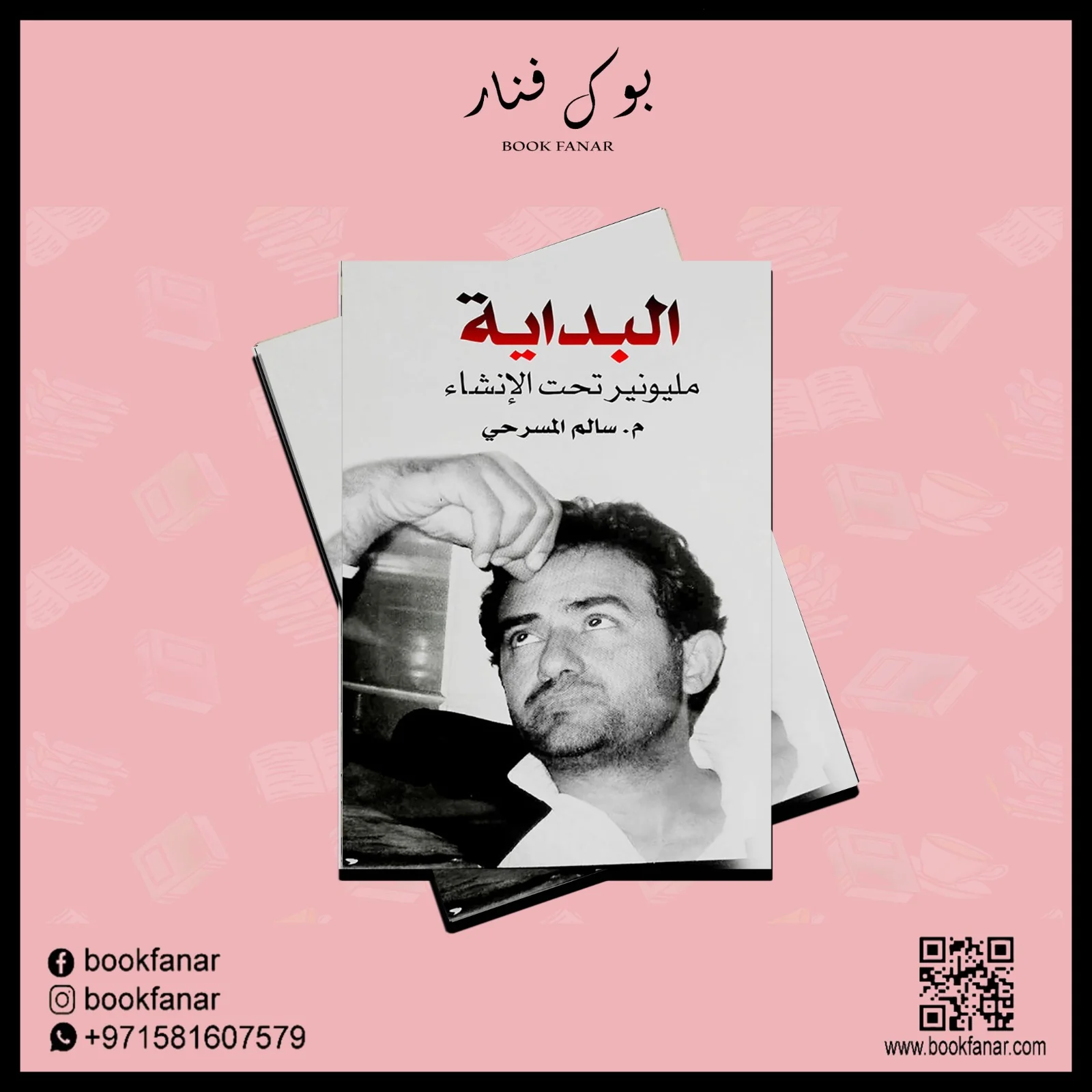 صورة مصغرة 2