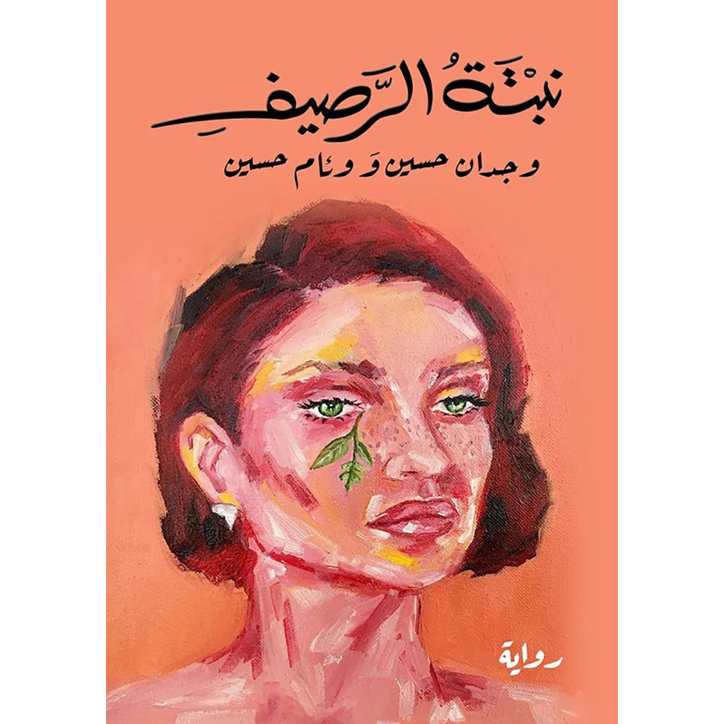 صورة المنتج 1