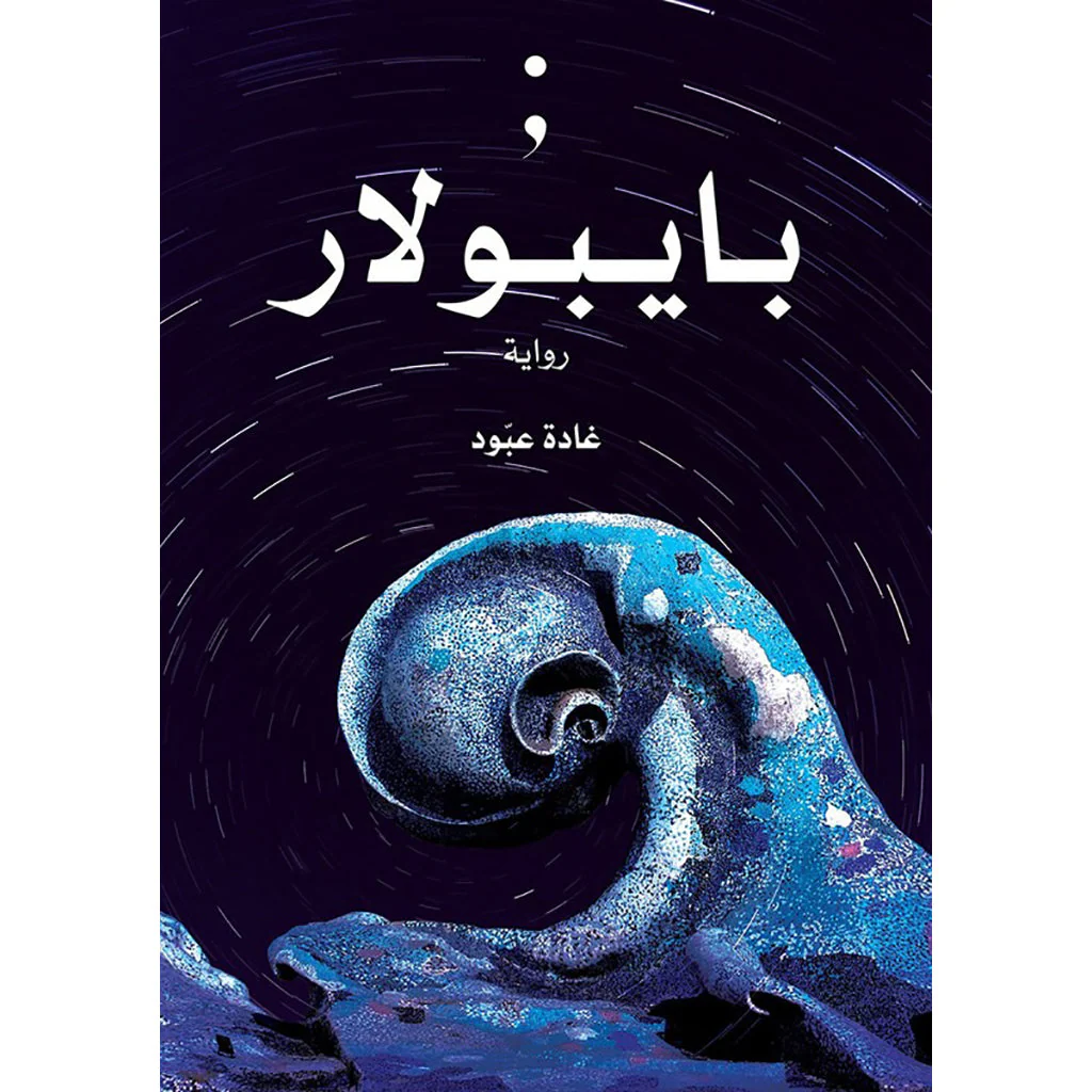صورة المنتج 1