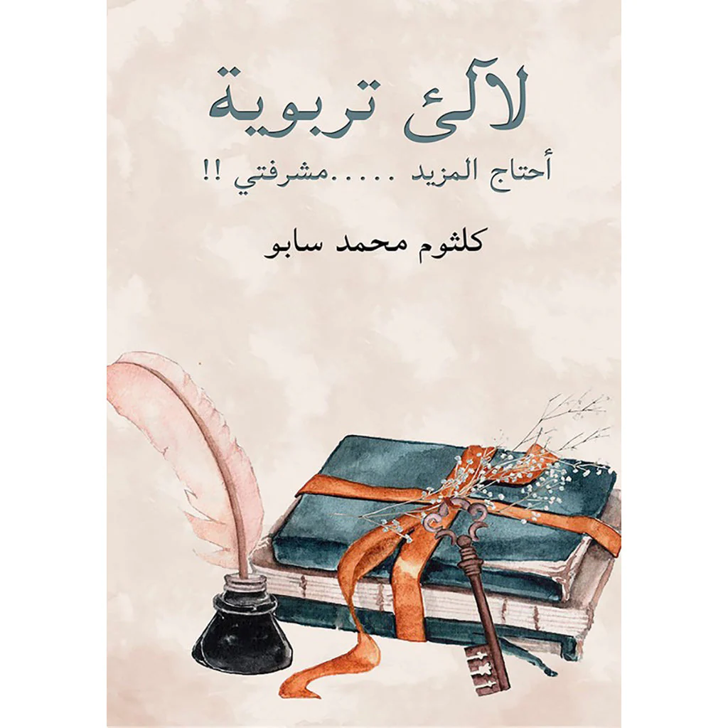 صورة المنتج 1