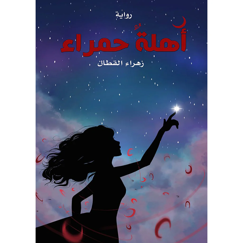 صورة المنتج 1