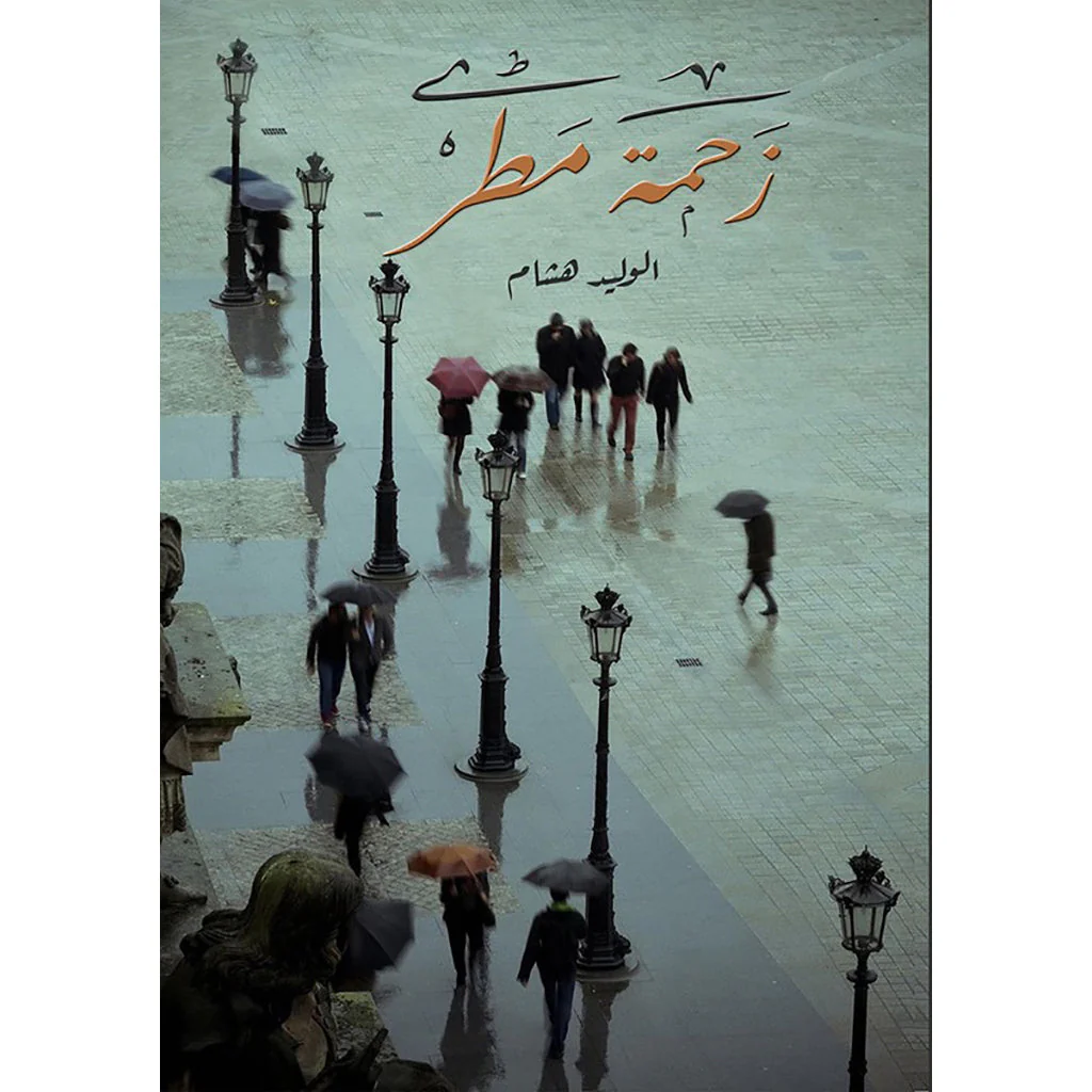 صورة المنتج 1