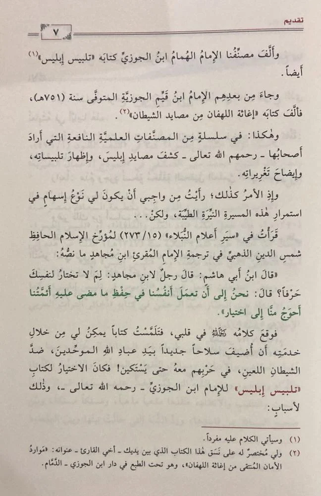 صورة مصغرة 3