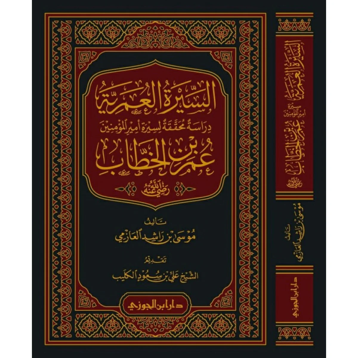 صورة مصغرة 2
