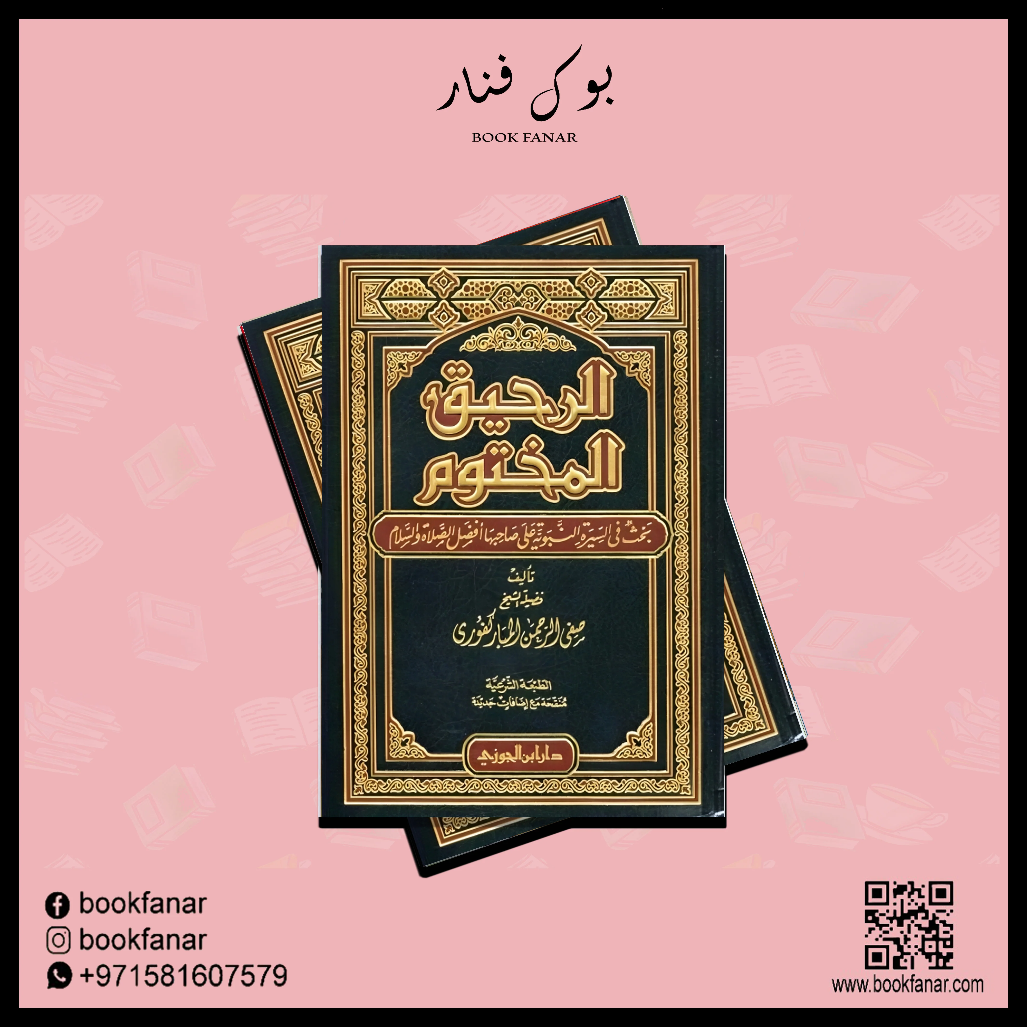 صورة مصغرة 2