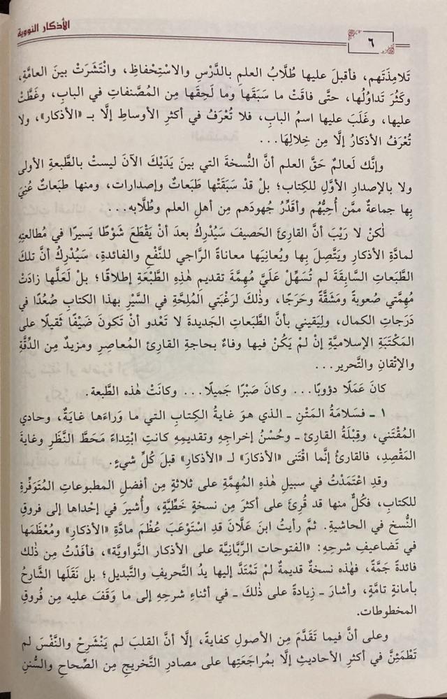صورة مصغرة 4