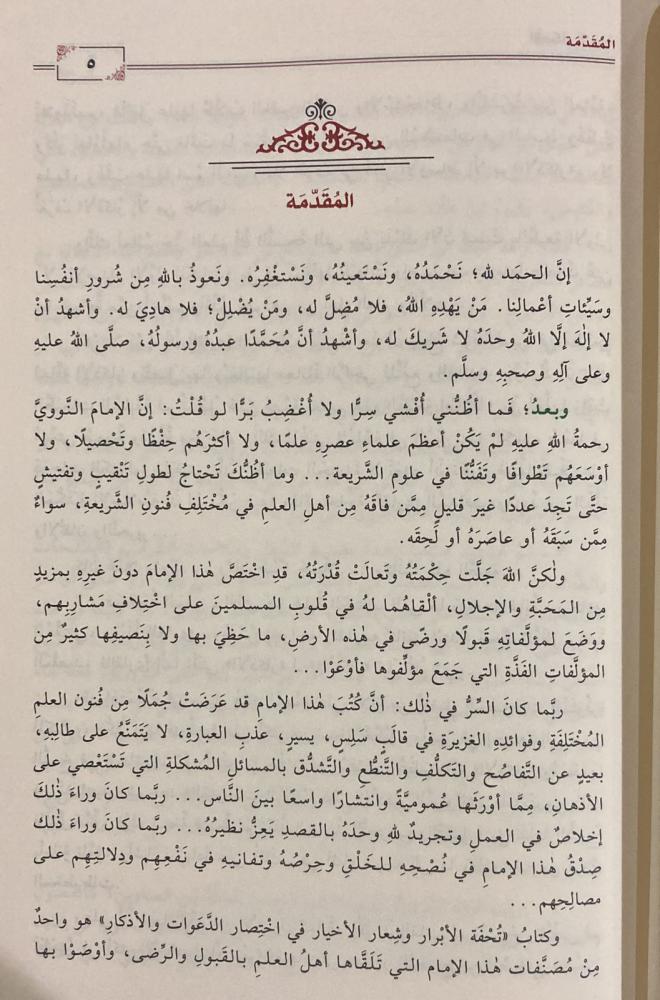 صورة مصغرة 5
