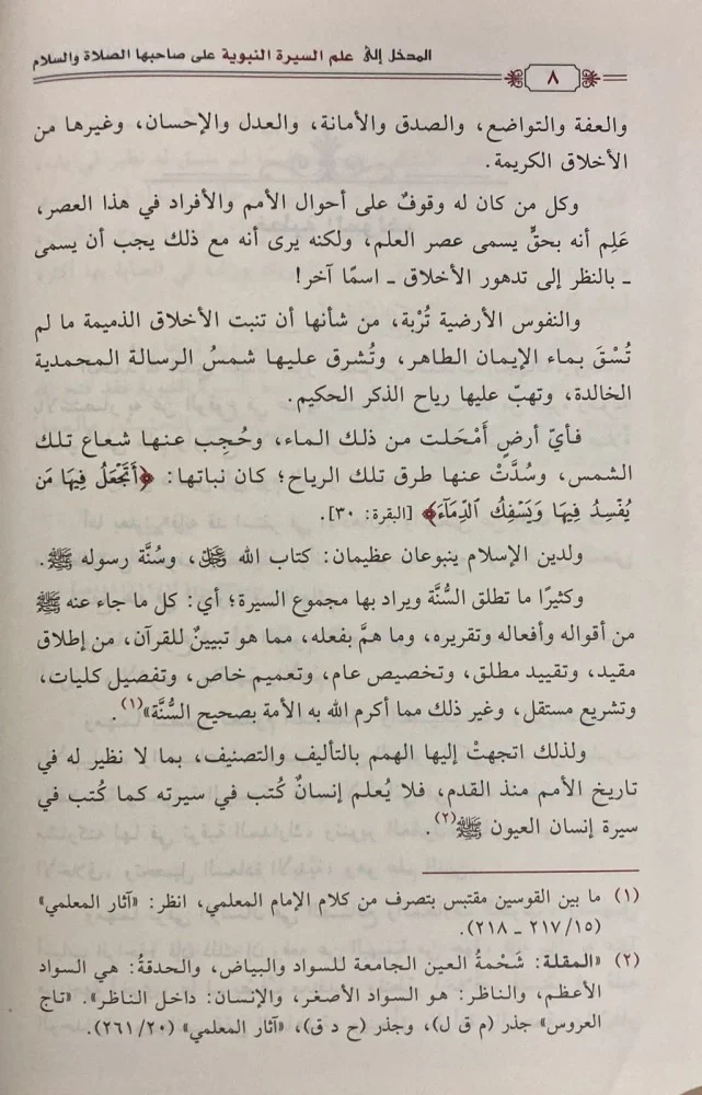 صورة مصغرة 3
