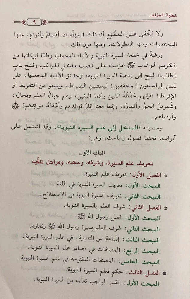 صورة مصغرة 4