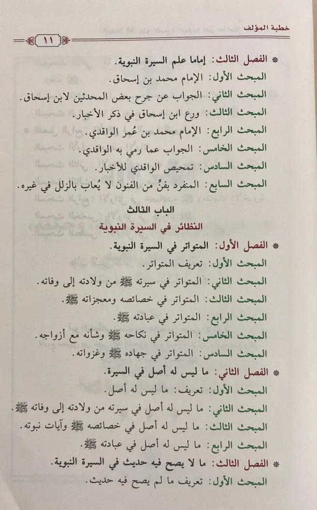 صورة مصغرة 5