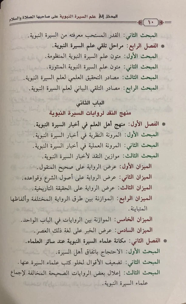 صورة مصغرة 6