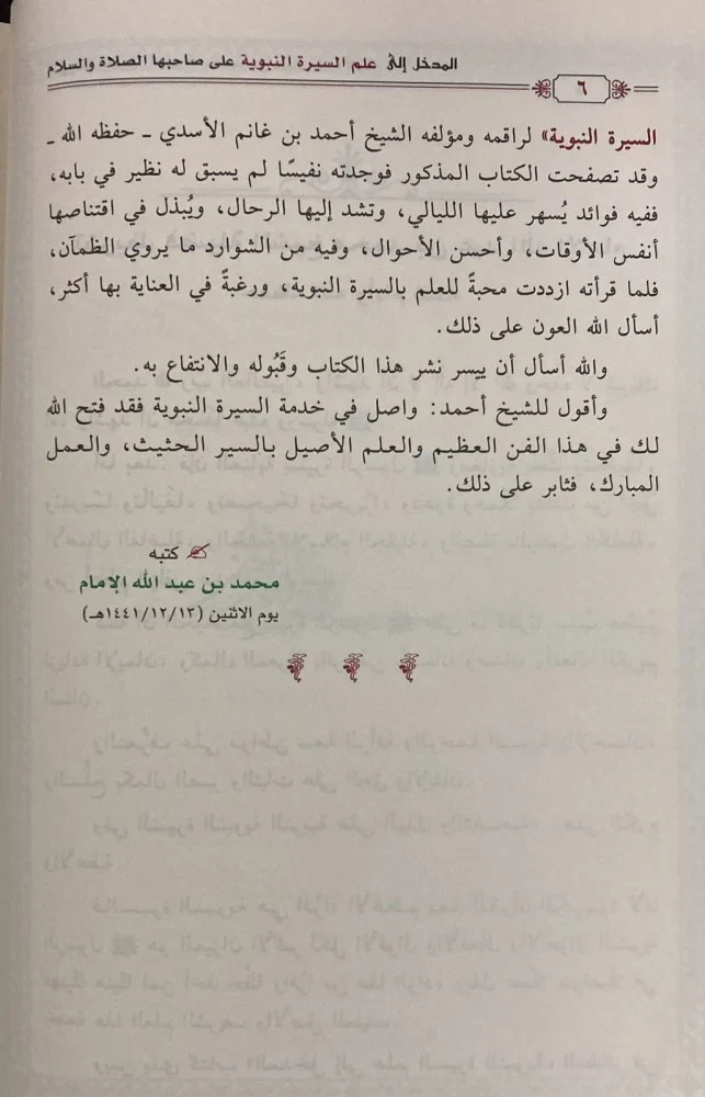 صورة مصغرة 7