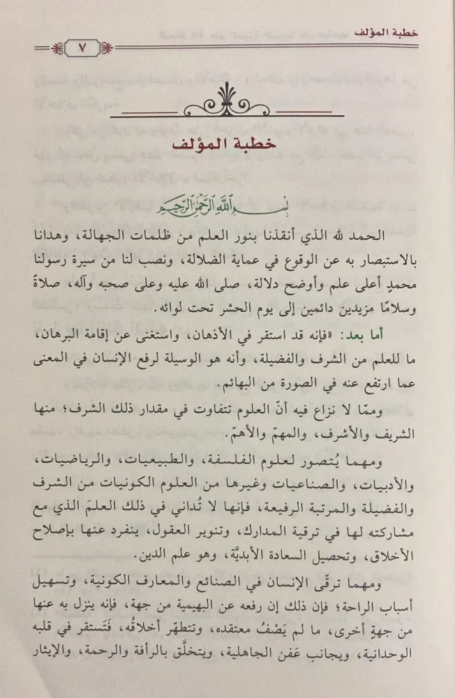 صورة مصغرة 8