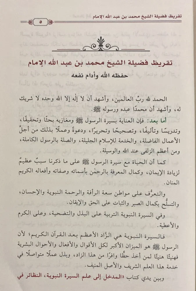 صورة مصغرة 9