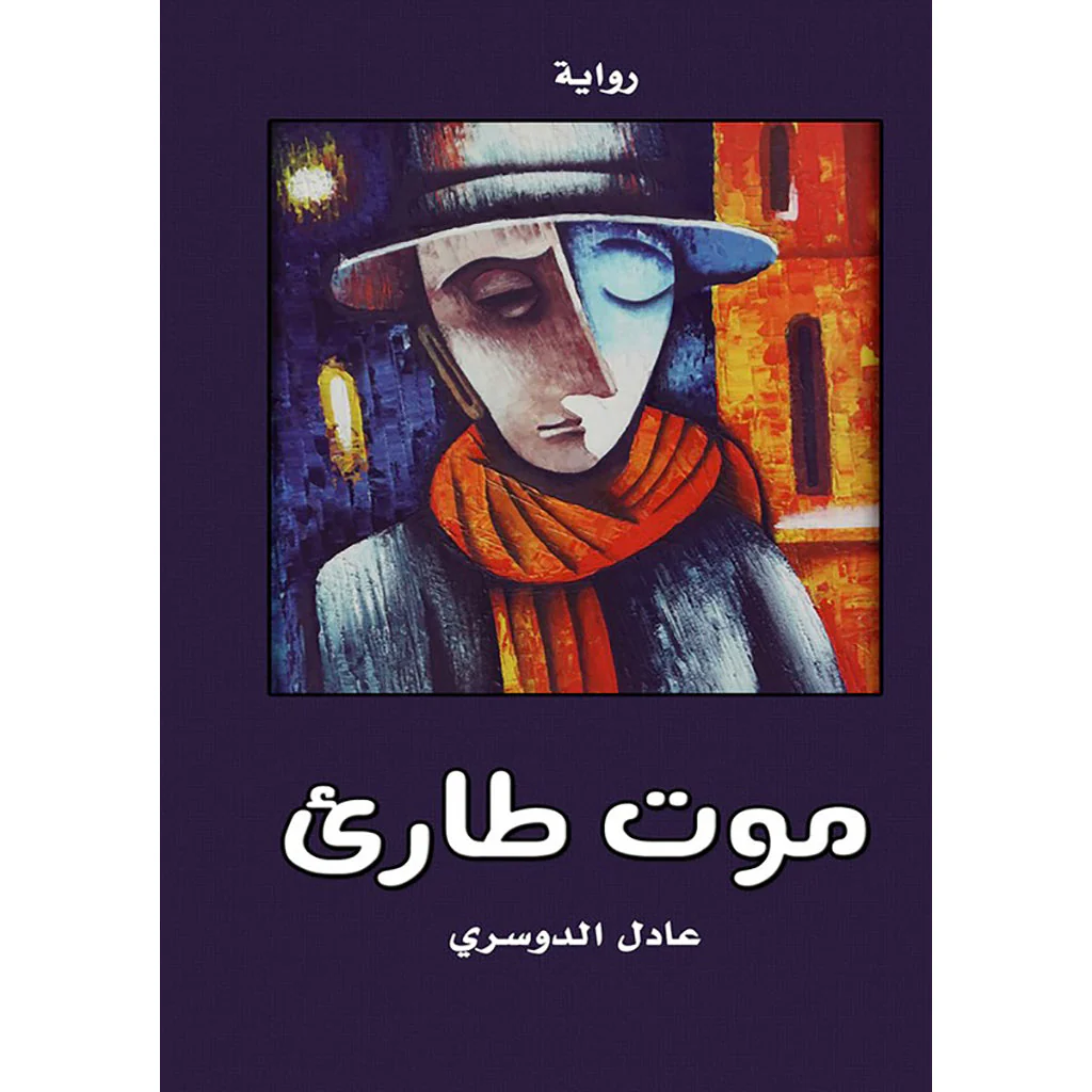 صورة المنتج 1