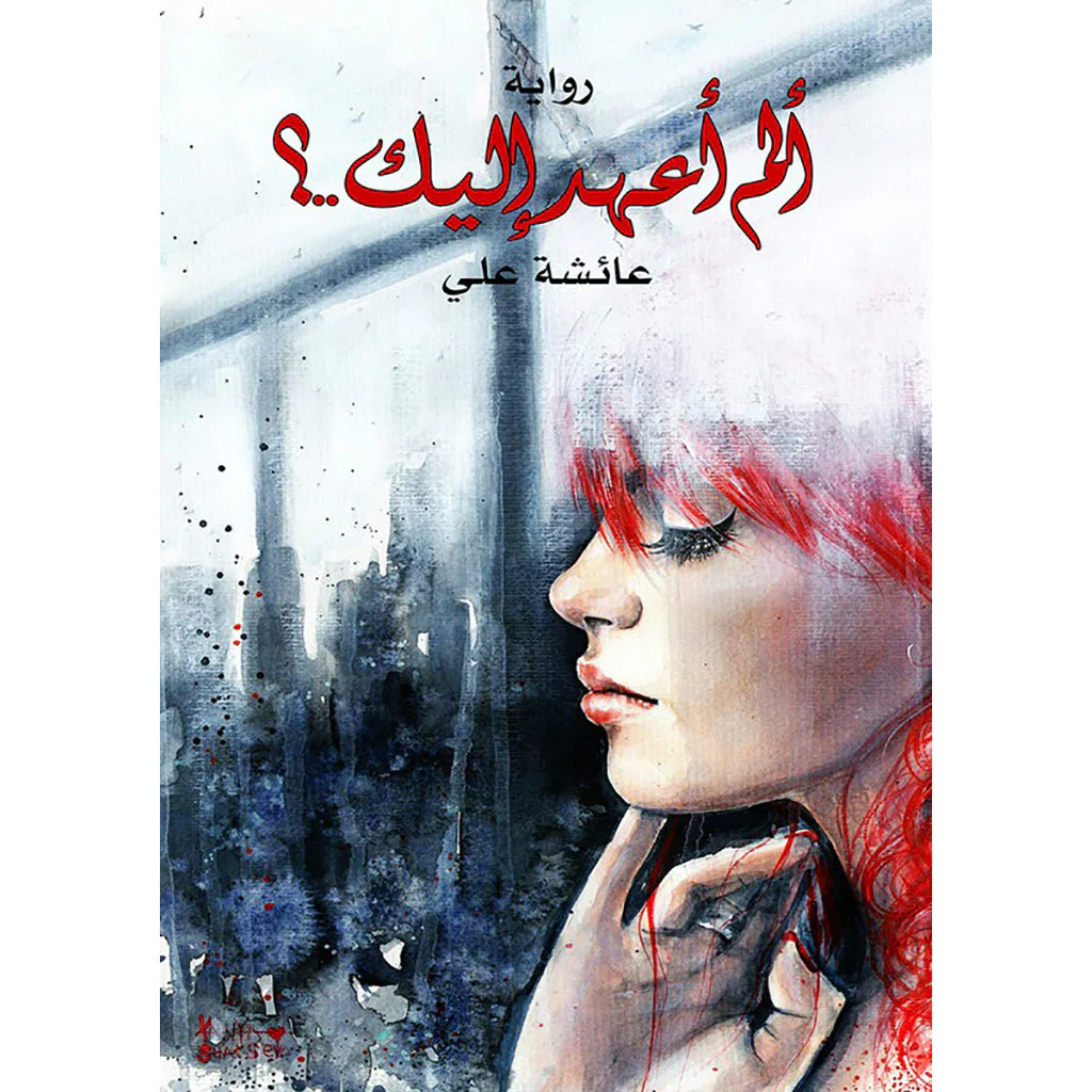 صورة المنتج 1