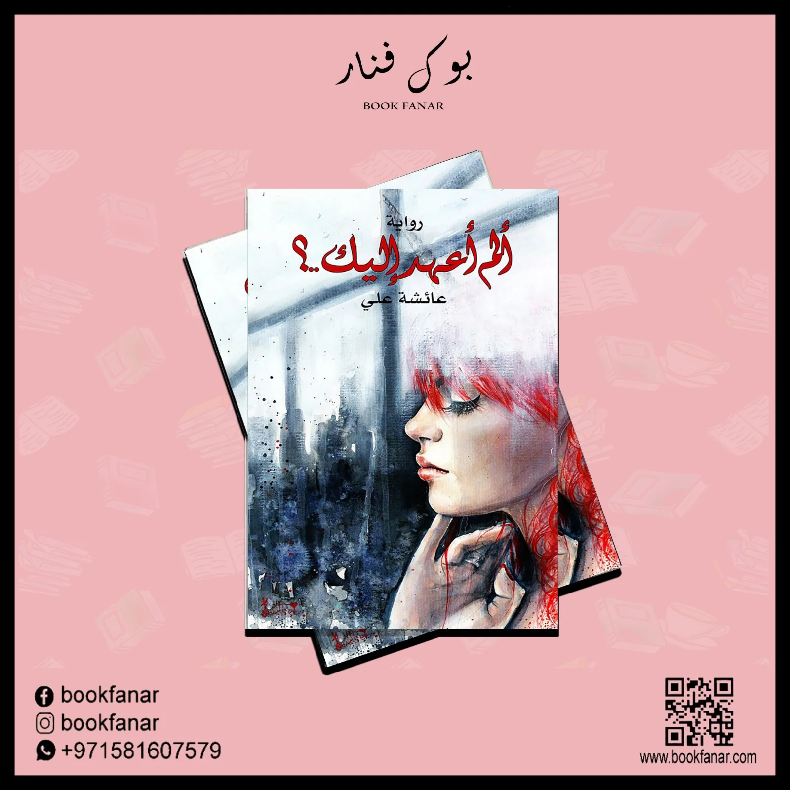 صورة مصغرة 2