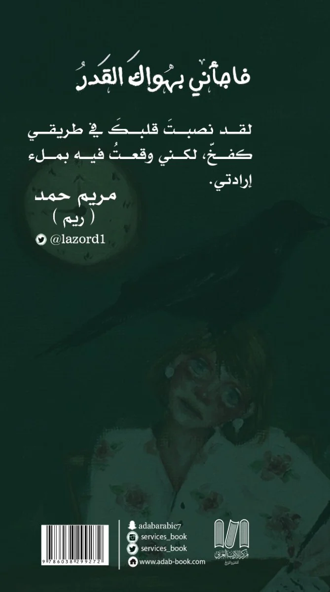 صورة مصغرة 2