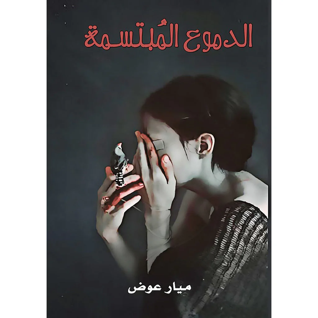 صورة المنتج 1