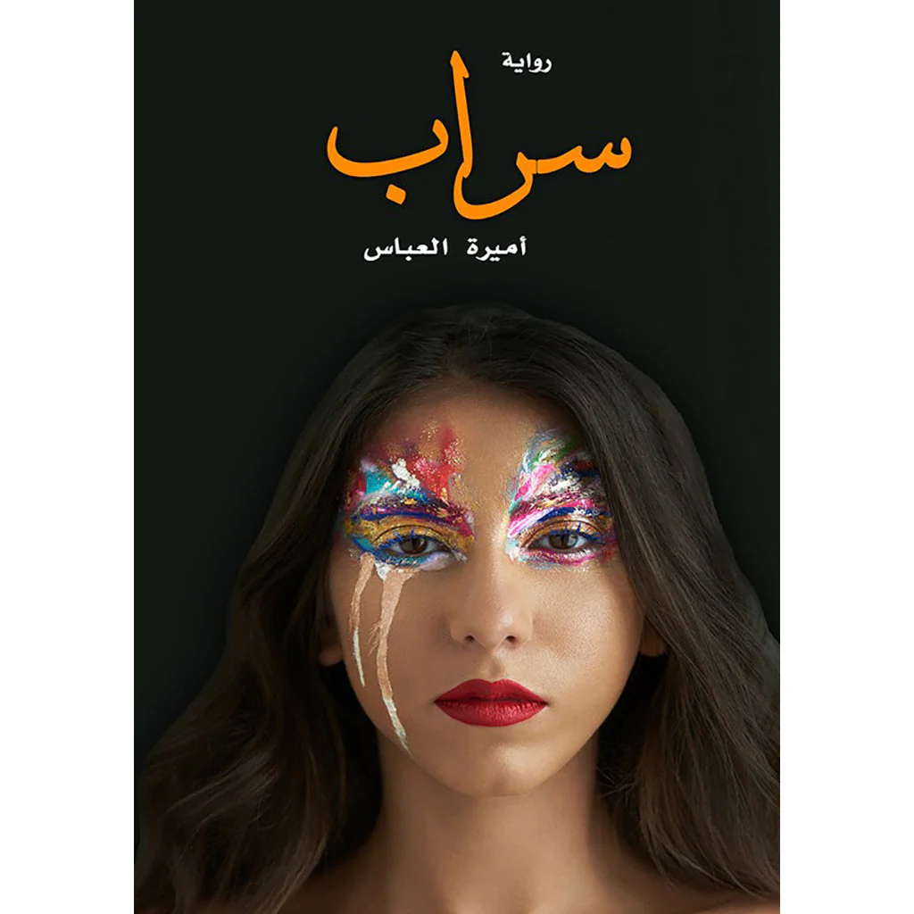 صورة المنتج 1