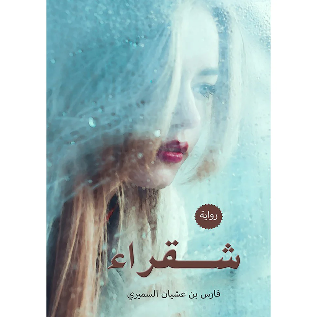 صورة المنتج 1