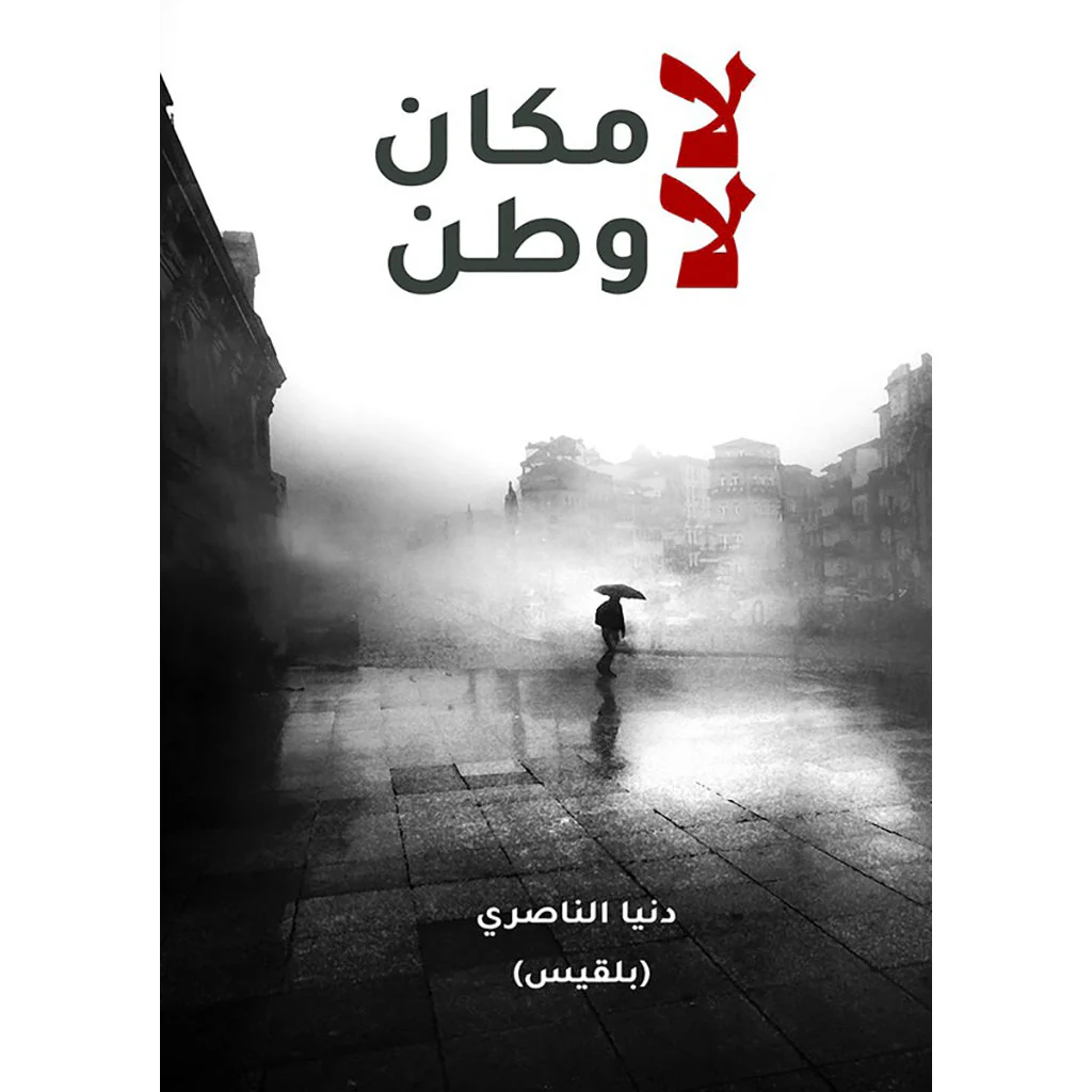 صورة المنتج 1